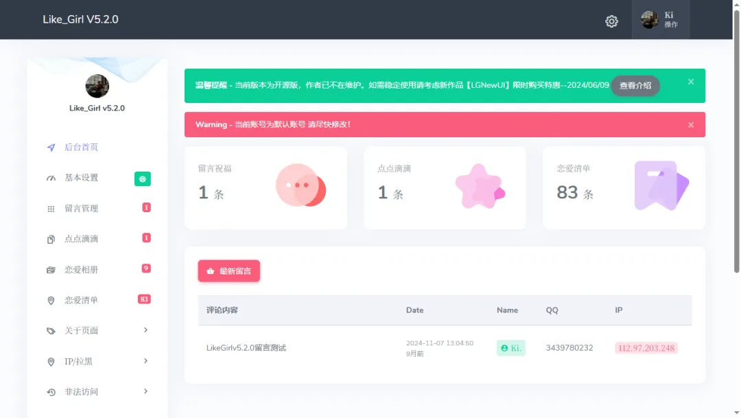 null 图片