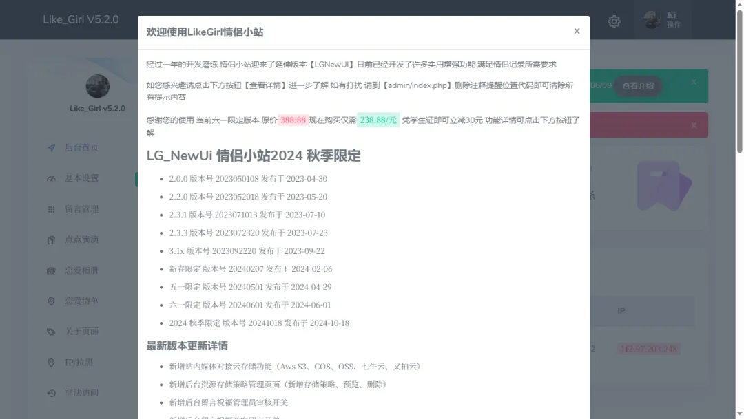 null 图片
