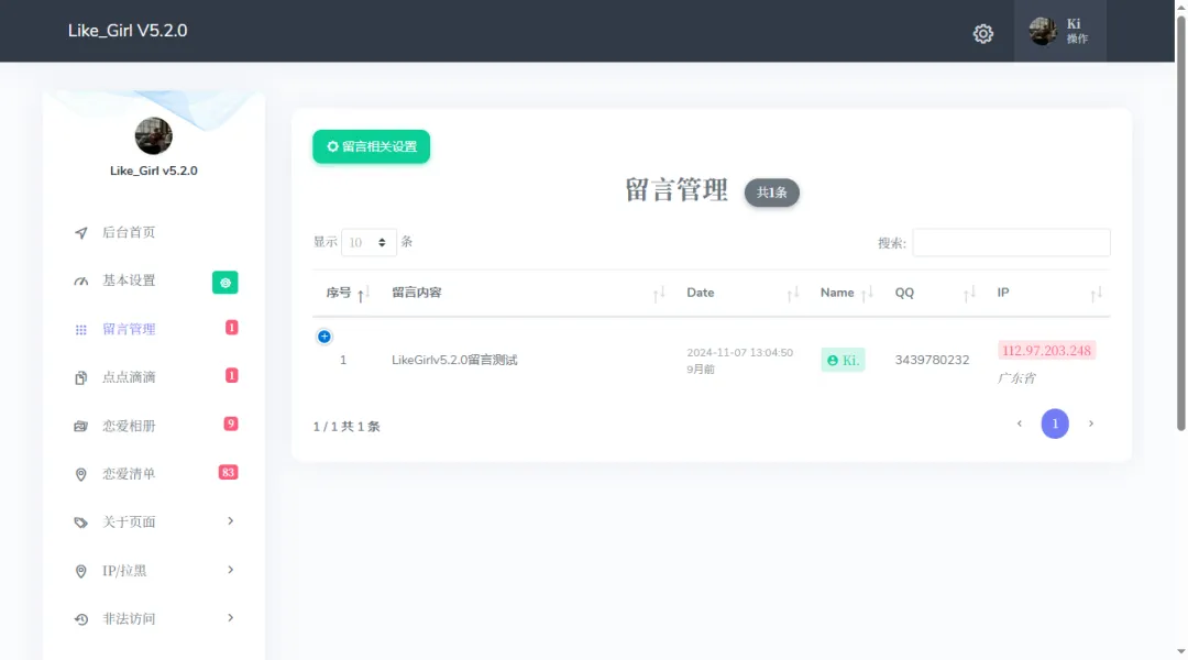 null 图片