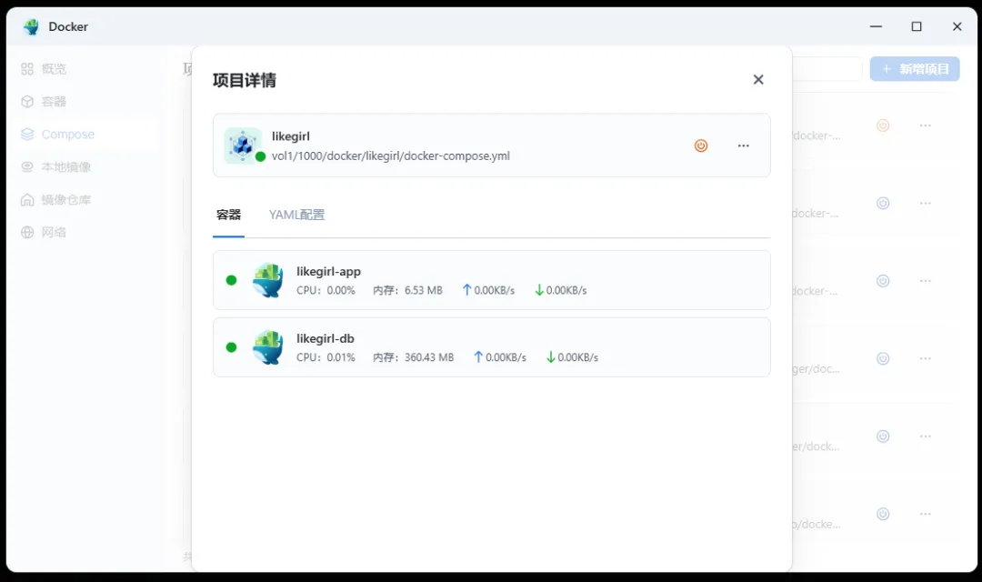 null 图片