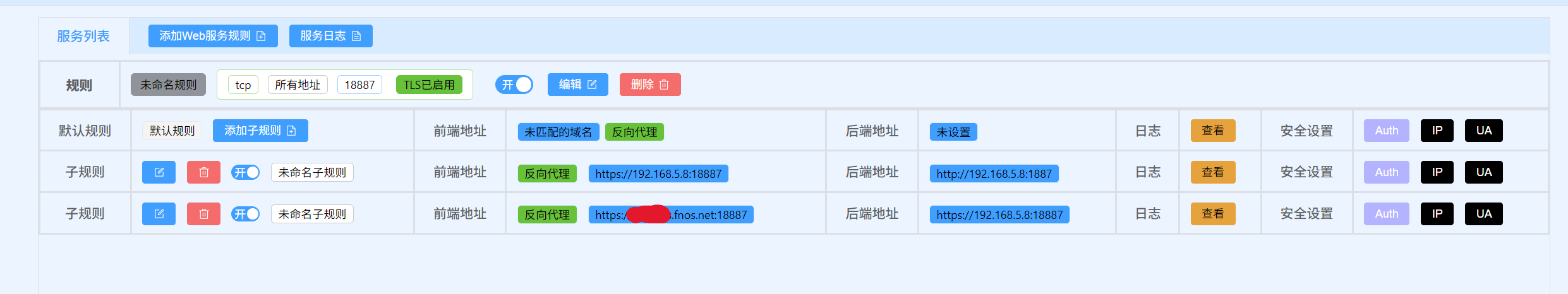 屏幕截图2025-08-29155338.png