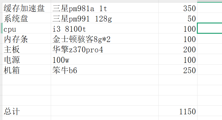配置.png