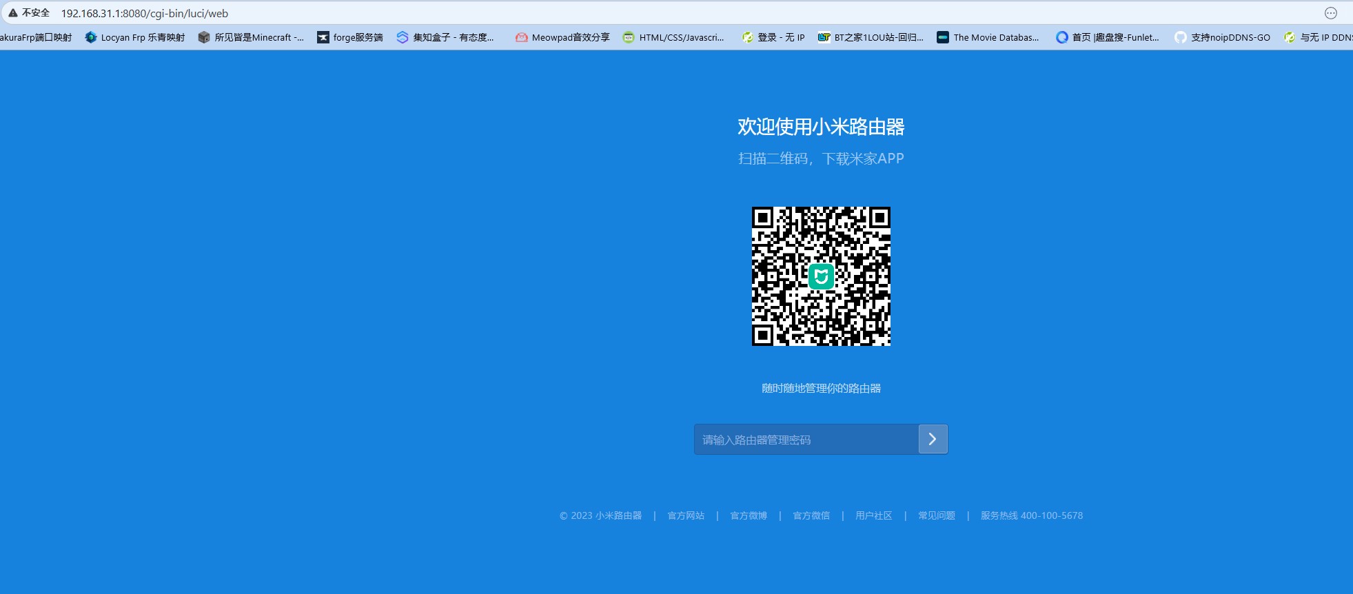 屏幕截图2025-08-29173633.jpg