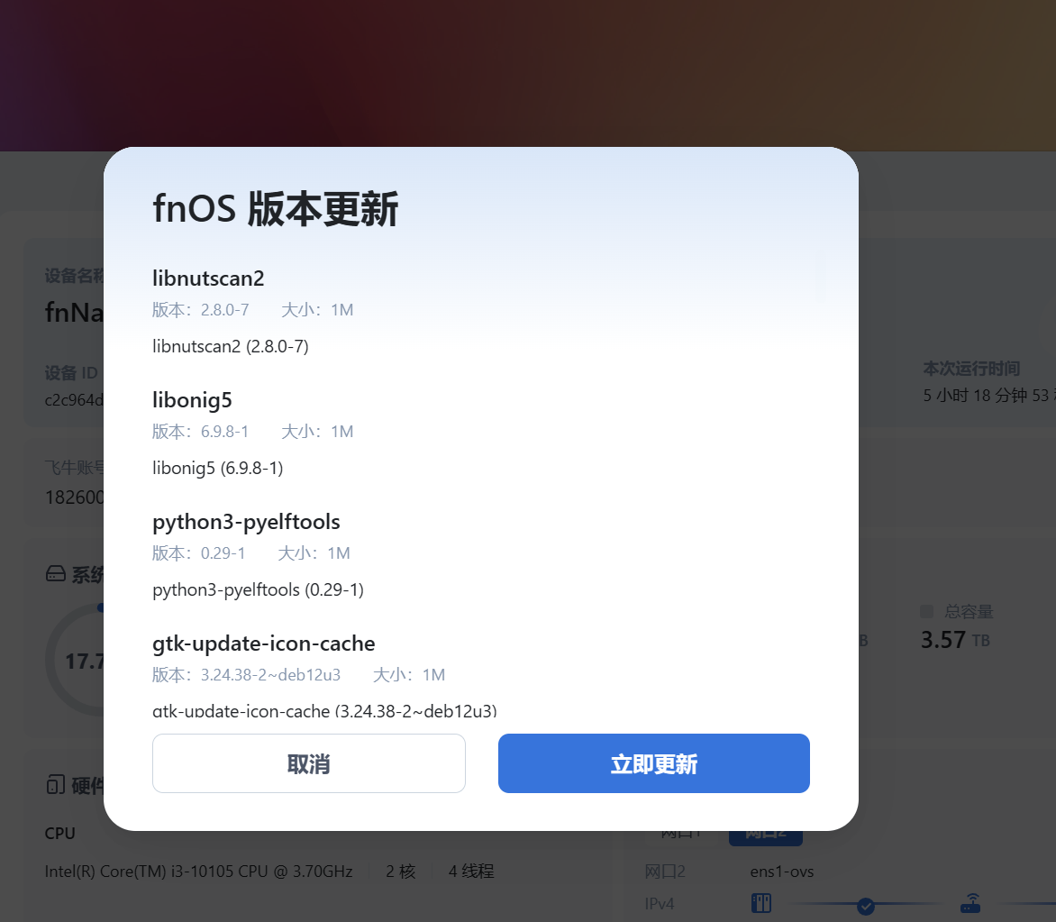 捕获1.PNG