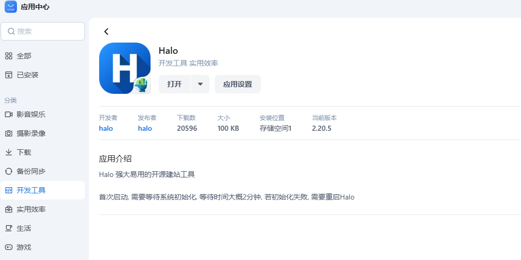 搜狗截图25年08月29日2308_1.png