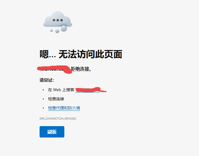 搜狗截图25年08月29日2309_2.png