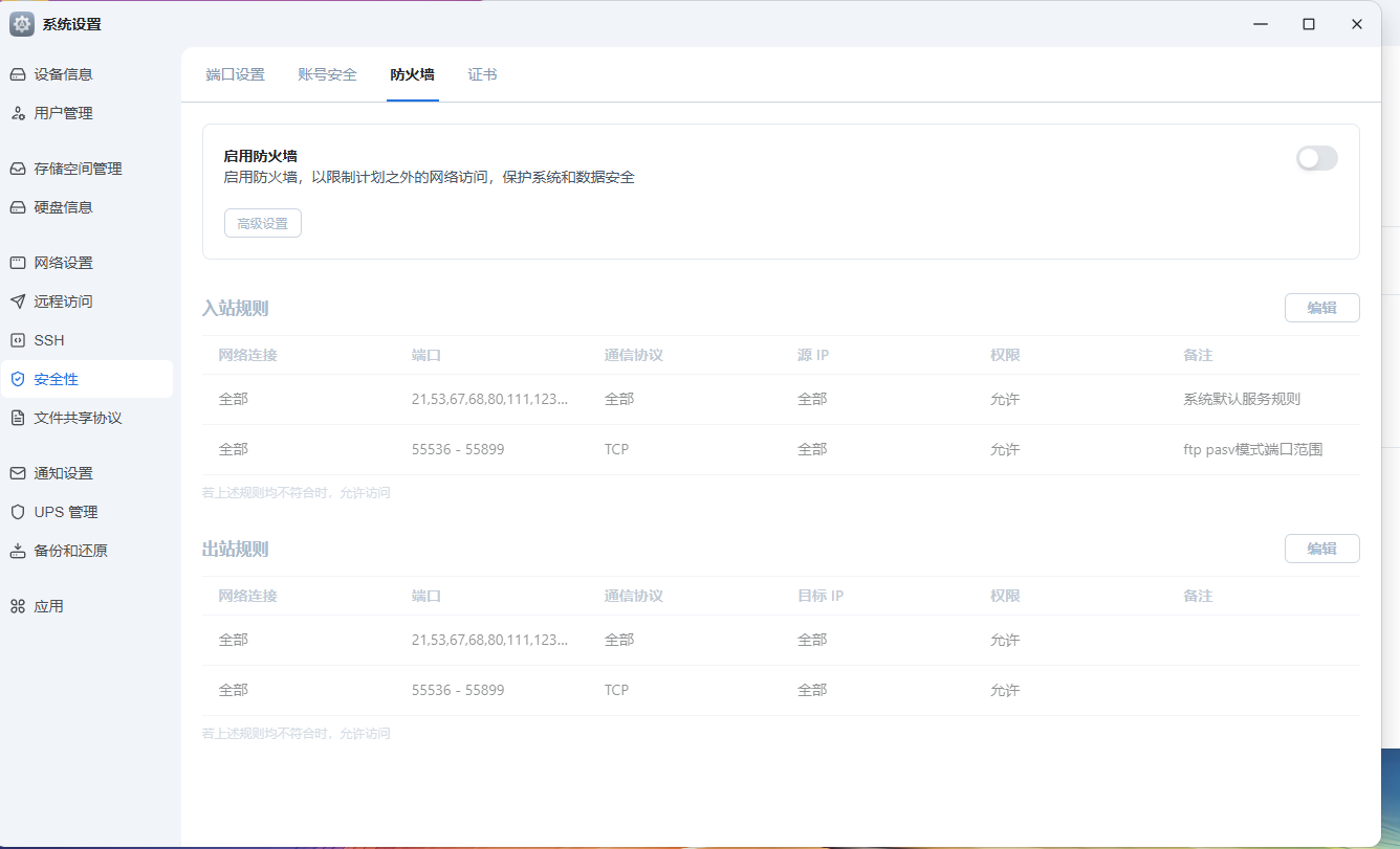搜狗截图25年08月29日2331_3.png