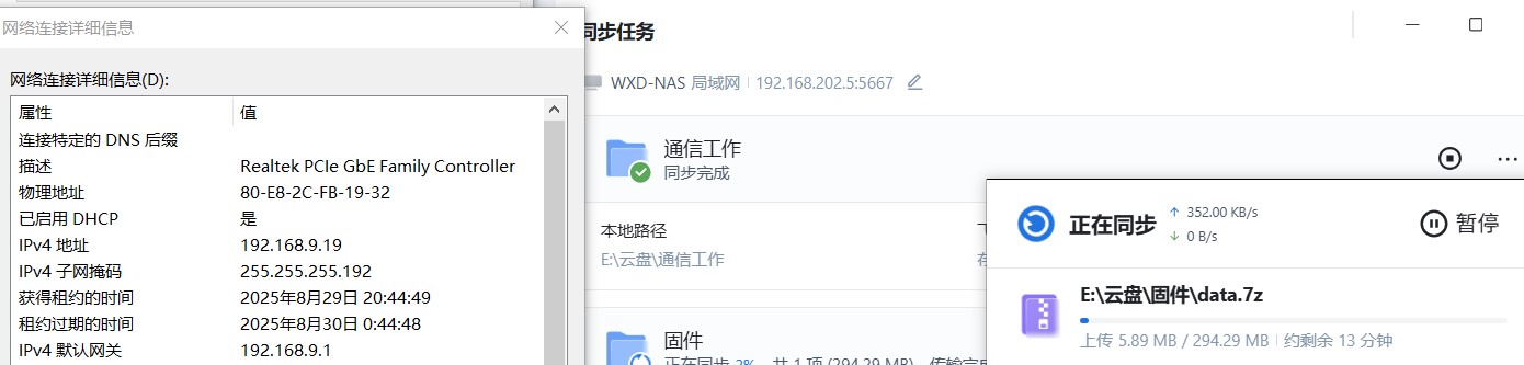 单独上传.jpg