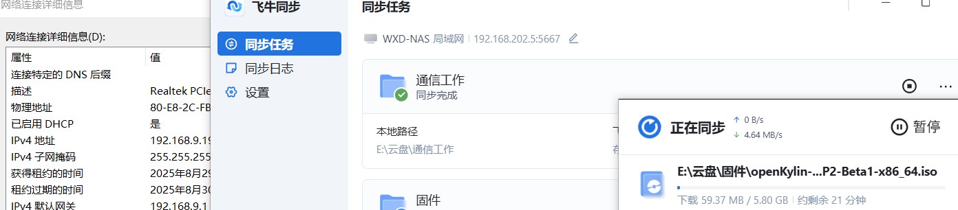 单独下载.jpg