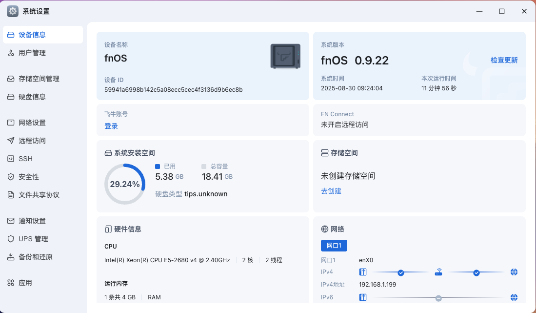 截屏2025-08-3009.24.04.png