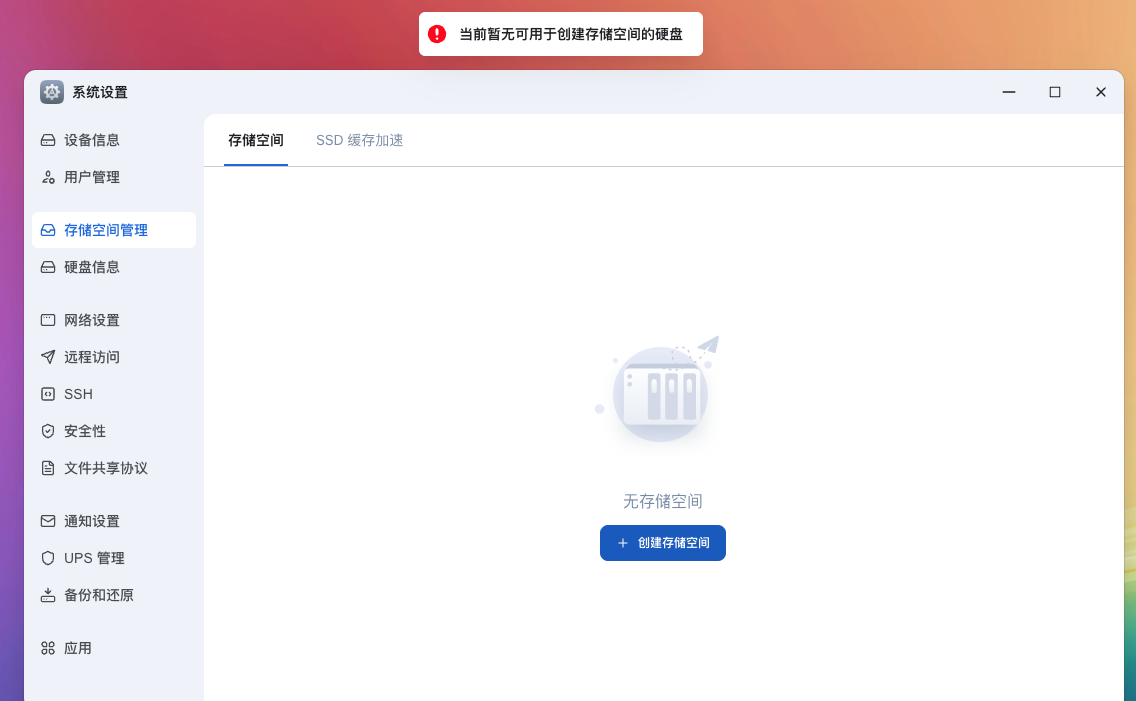 截屏2025-08-3009.24.55.png