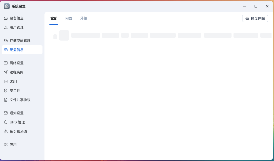 截屏2025-08-3009.24.40.png