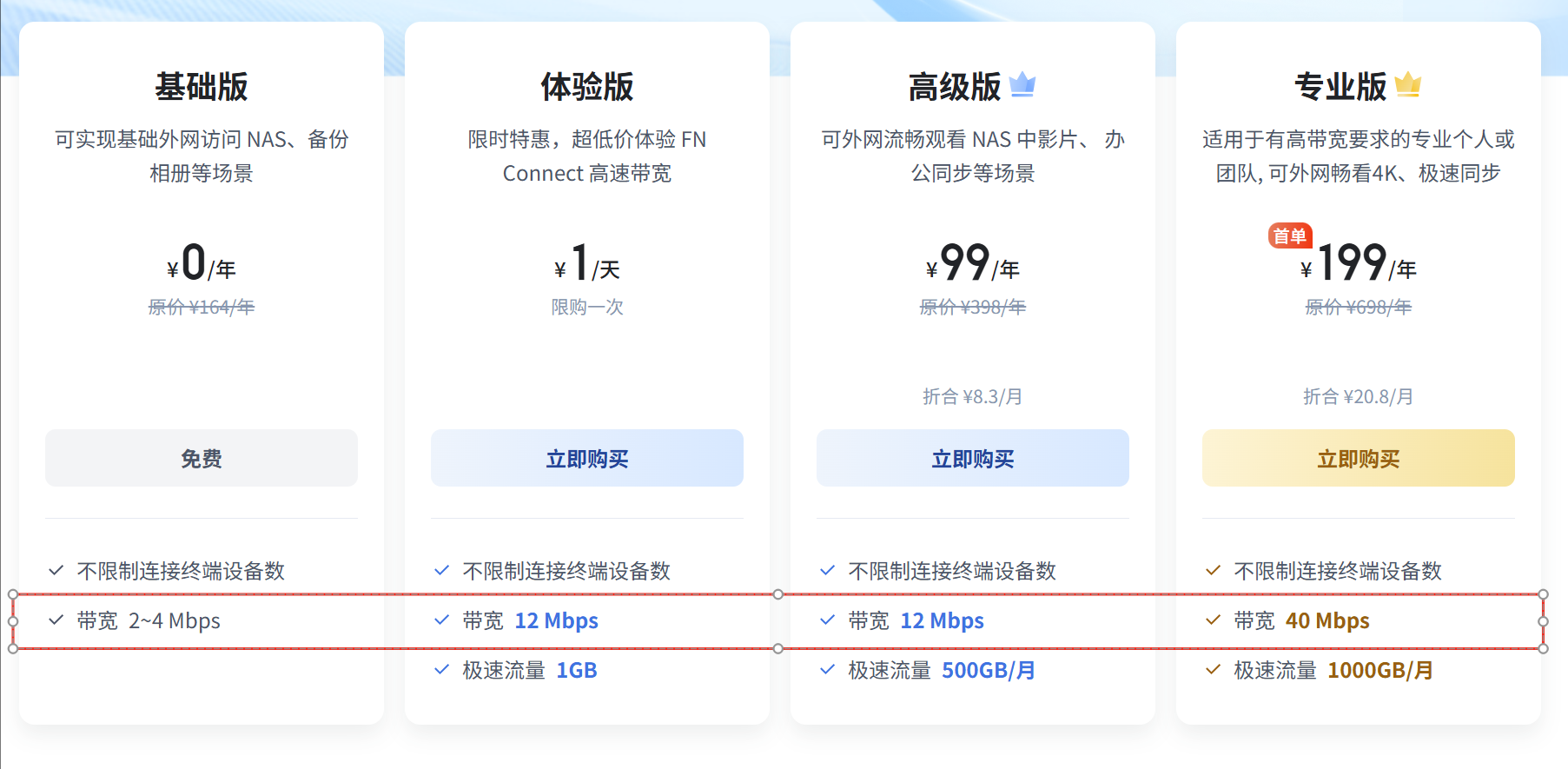 wechat_2025-08-30_150311_866.png