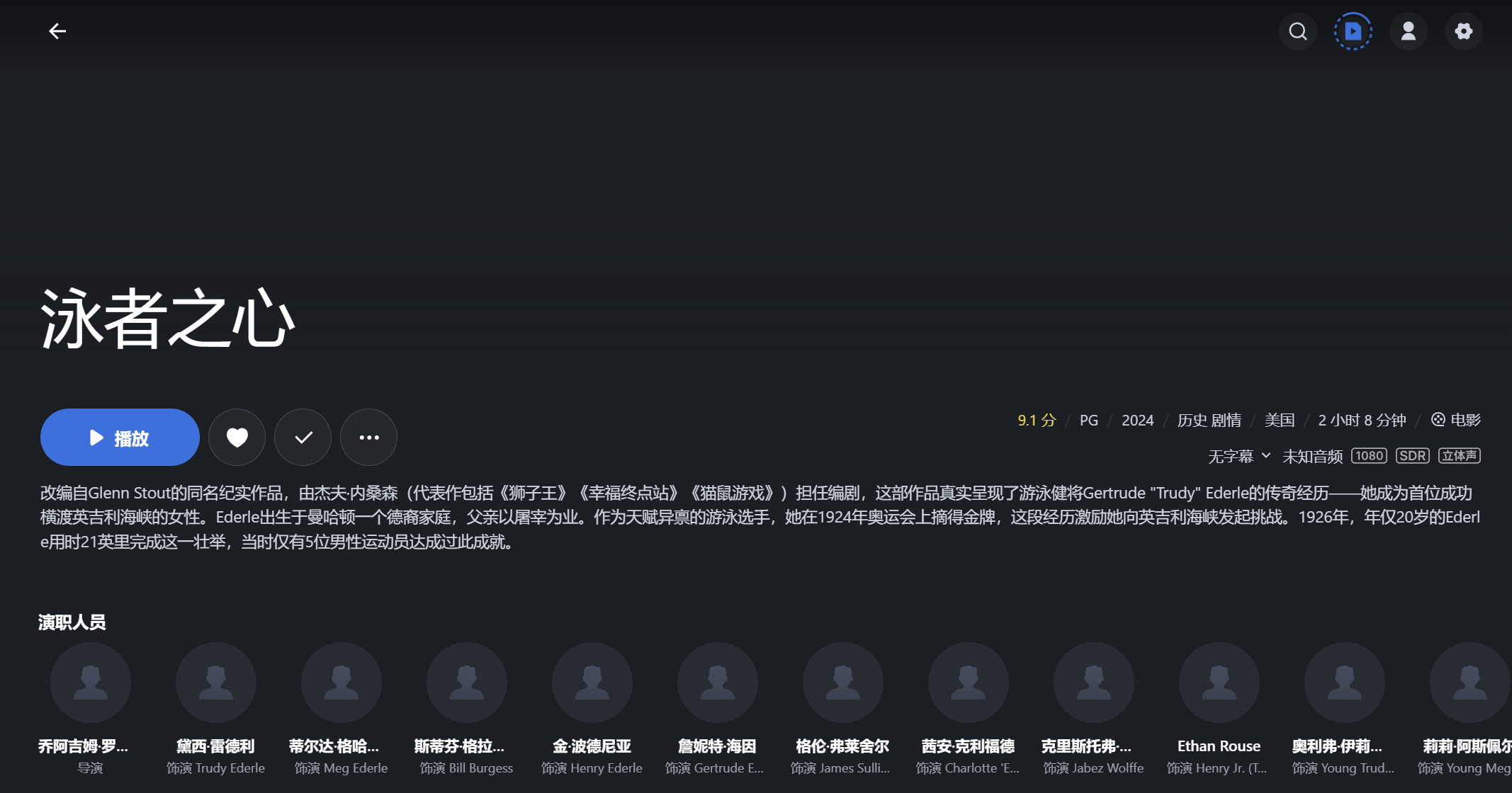 屏幕截图2025-08-30153253.png