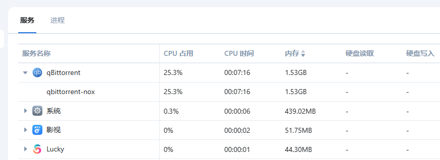 QQ20250830-153534.png