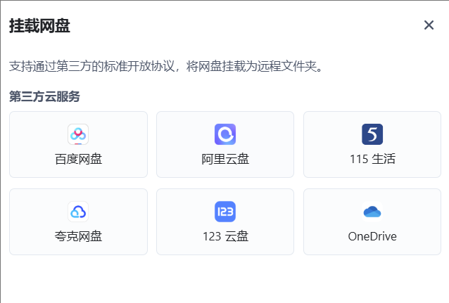 wechat_2025-08-30_154254_757.png
