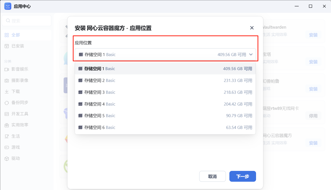 wechat_2025-08-30_160414_674.png