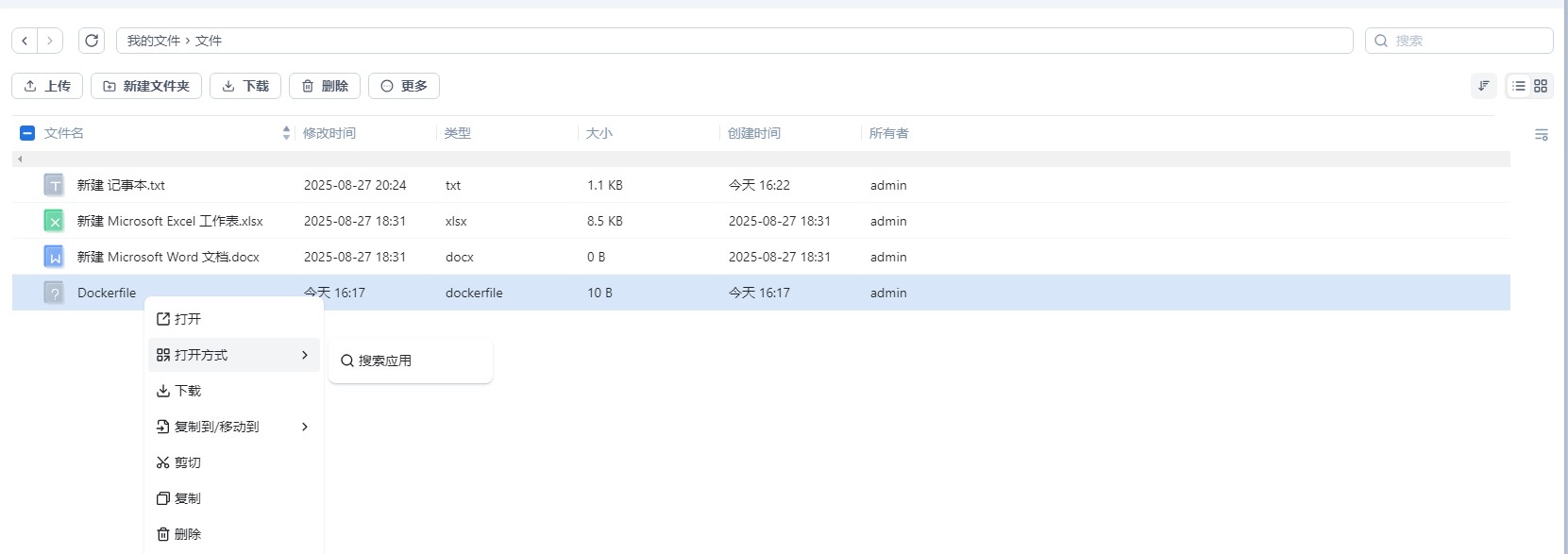 QQ拼音截图未命名.jpg