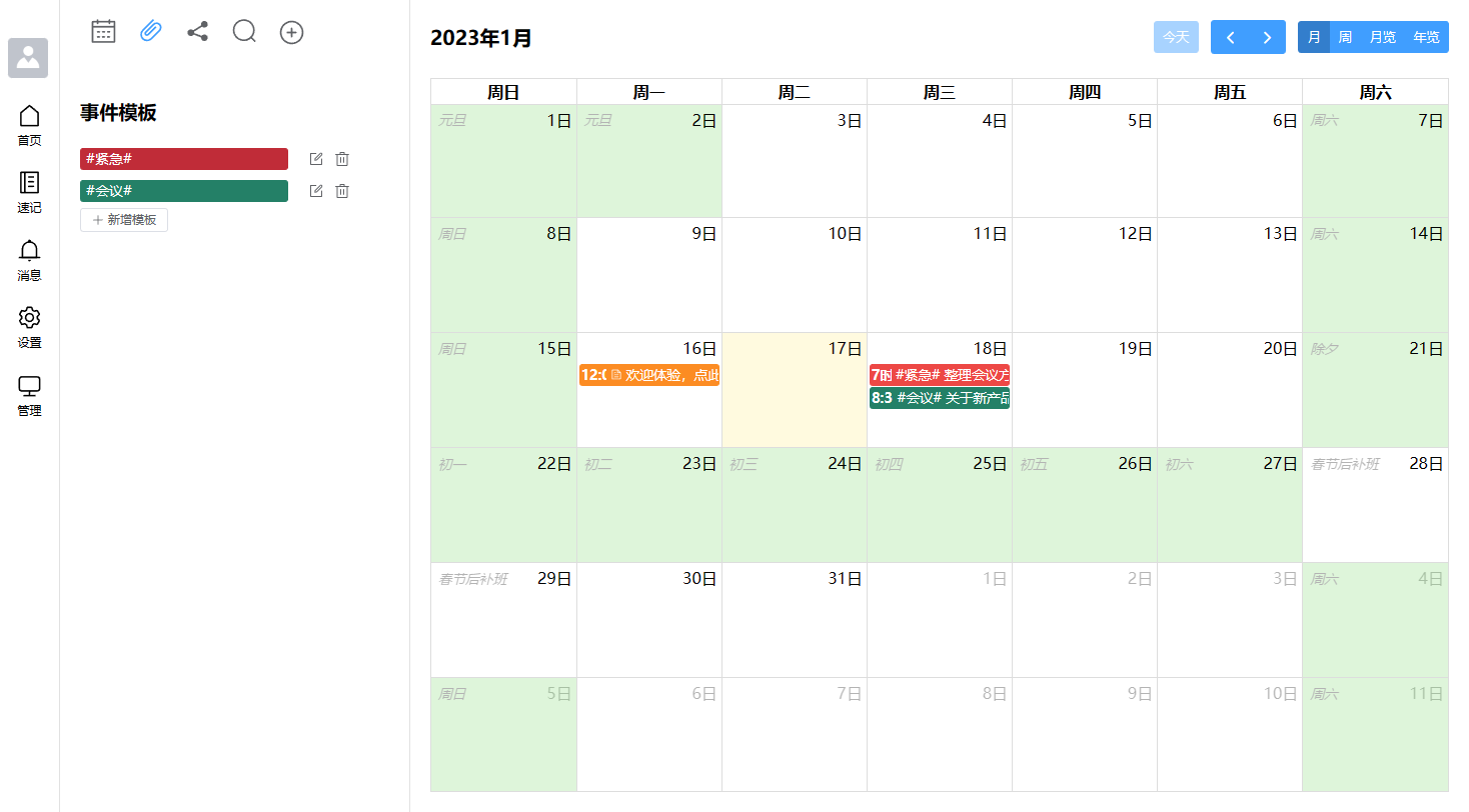 li calendar