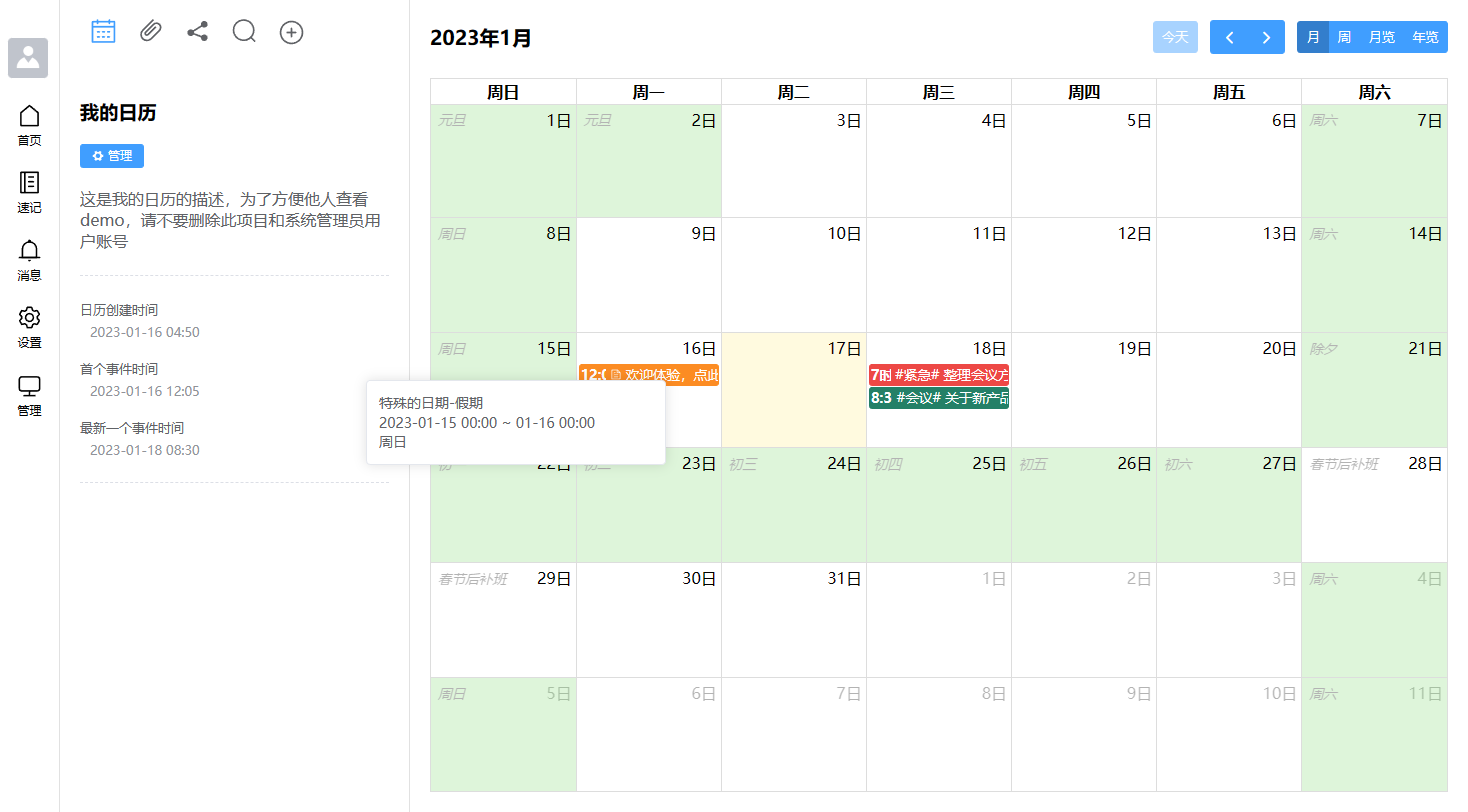 li calendar
