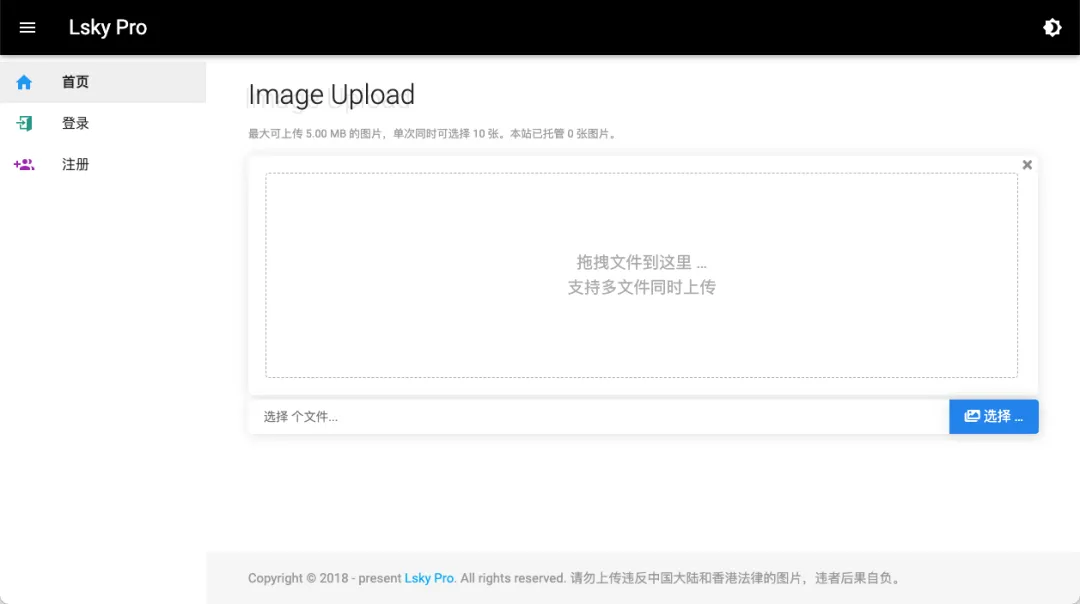null 图片