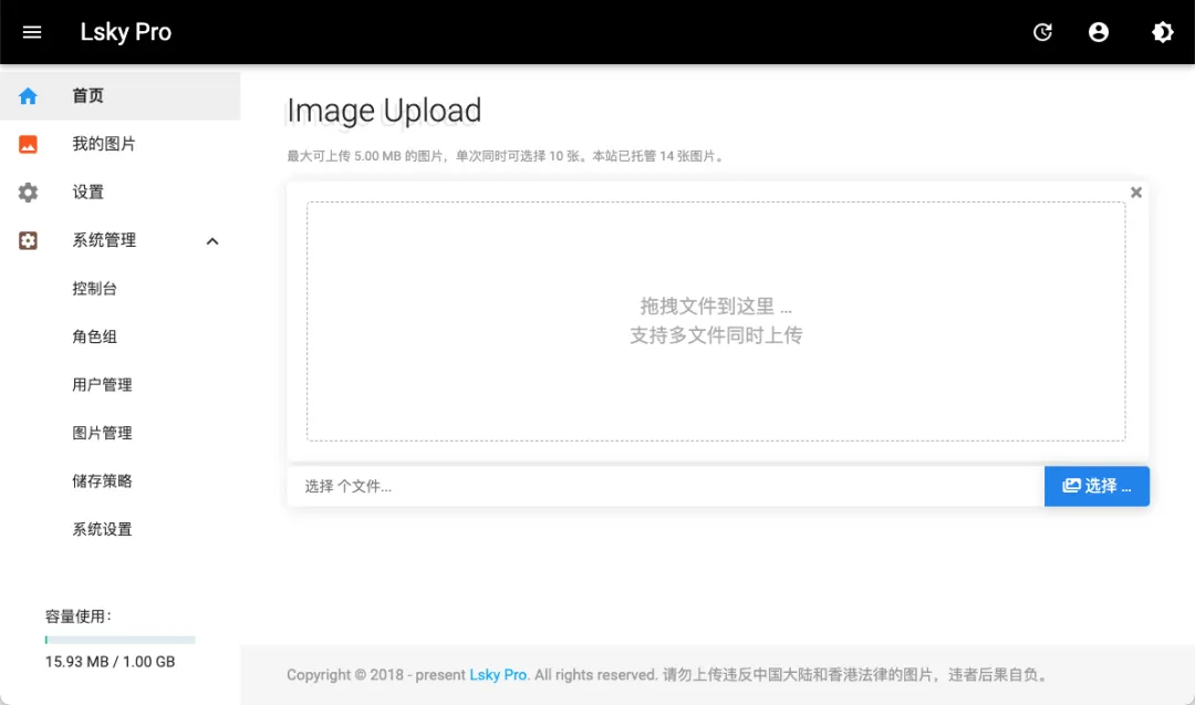 null 图片