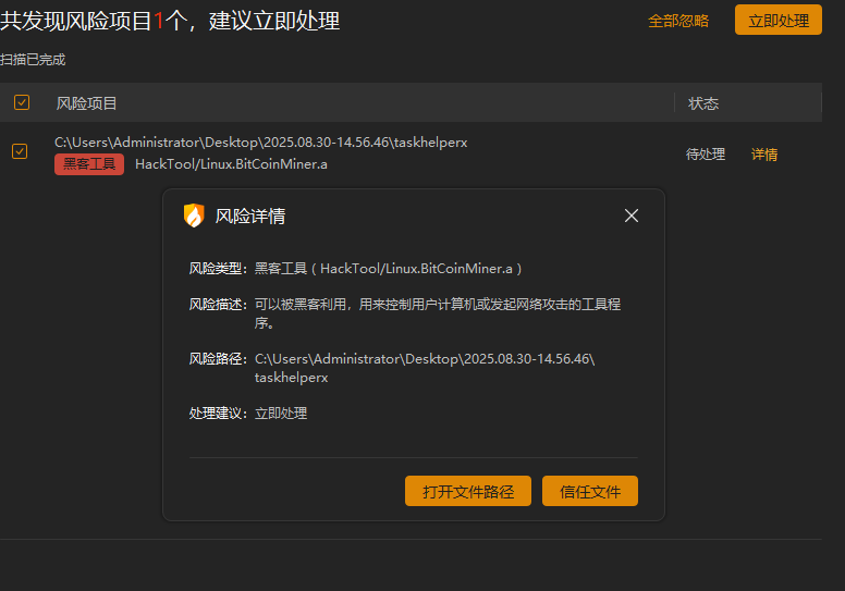 微信图片_20250830205004_10_15.png