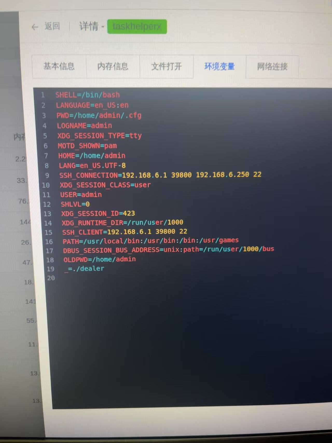 微信图片_20250830203907_7_15.jpg