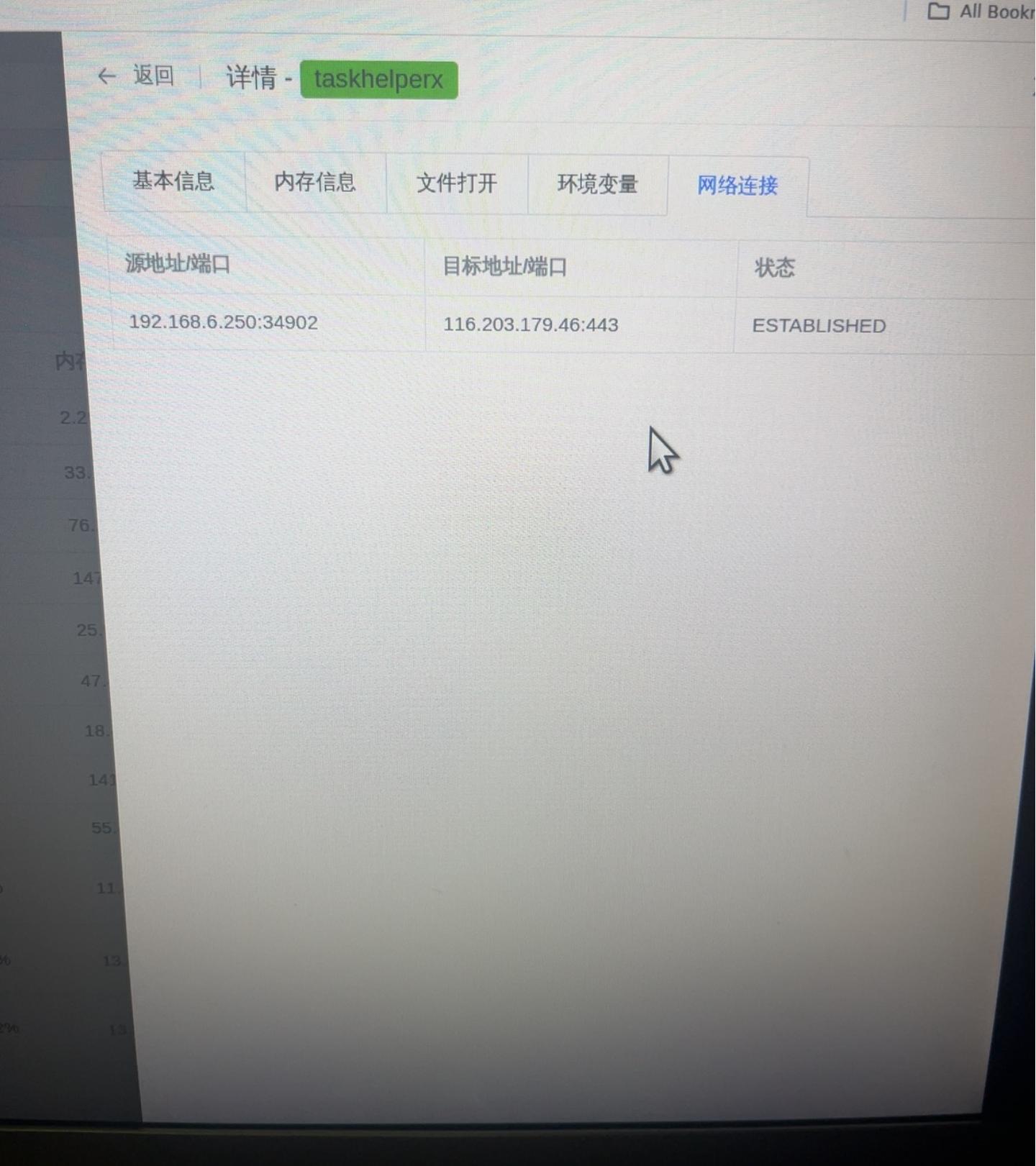 微信图片_20250830203908_8_15.jpg