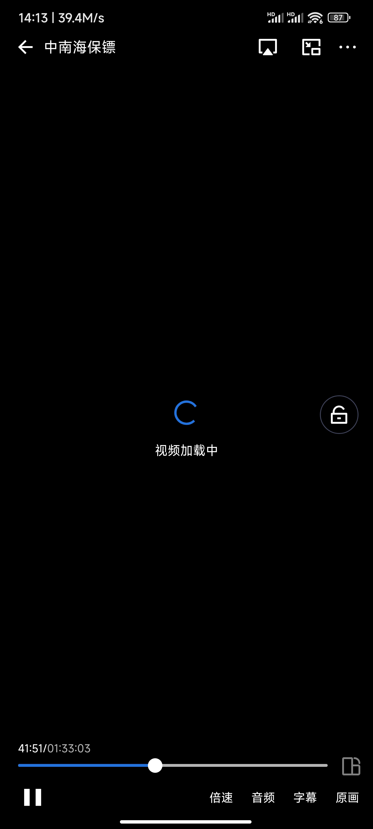 Screenshot_2025-08-31-14-13-34-831_com.trim.media.jpg