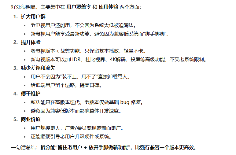 wechat_2025-08-31_204225_397.png
