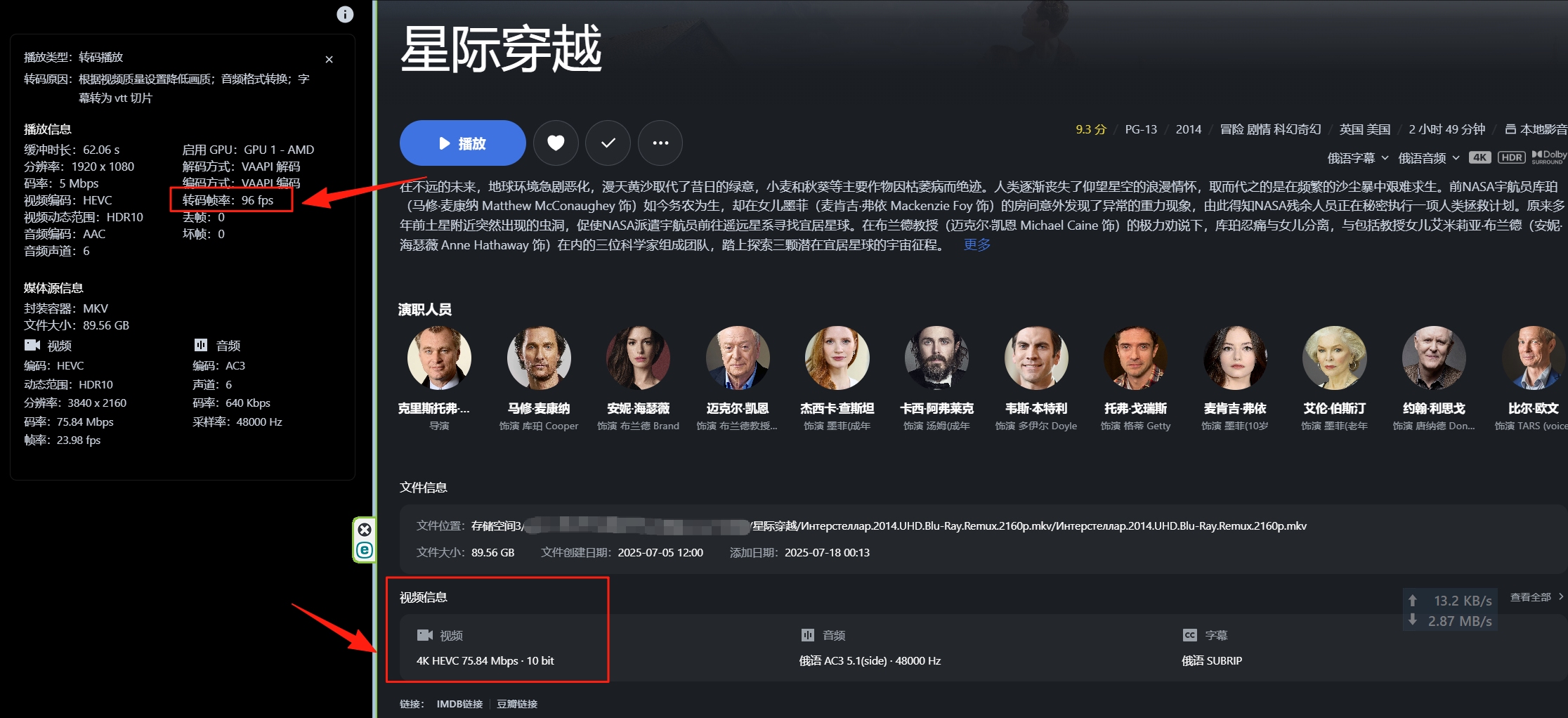 wechat_2025-09-01_113717_183.png