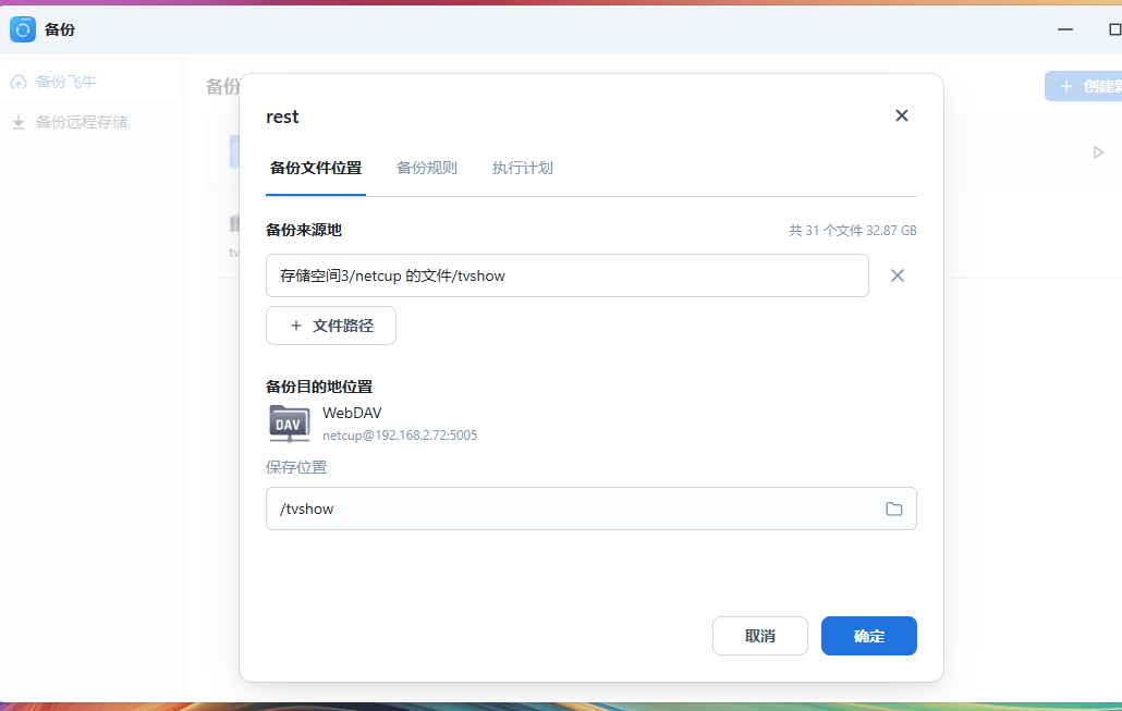 Screenshot_20250901120016.png