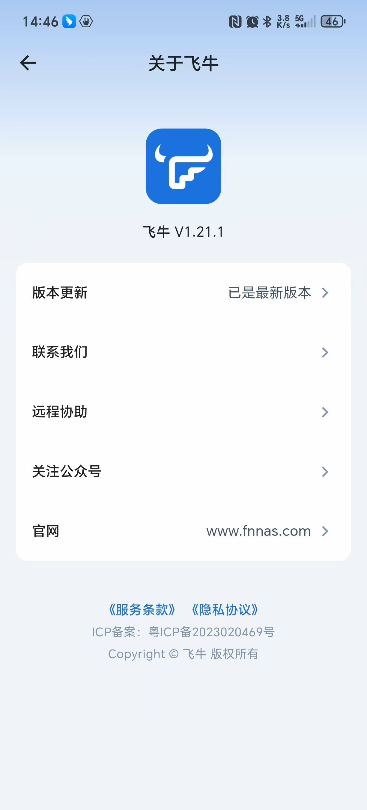 微信图片_20250901144716_34_8.jpg