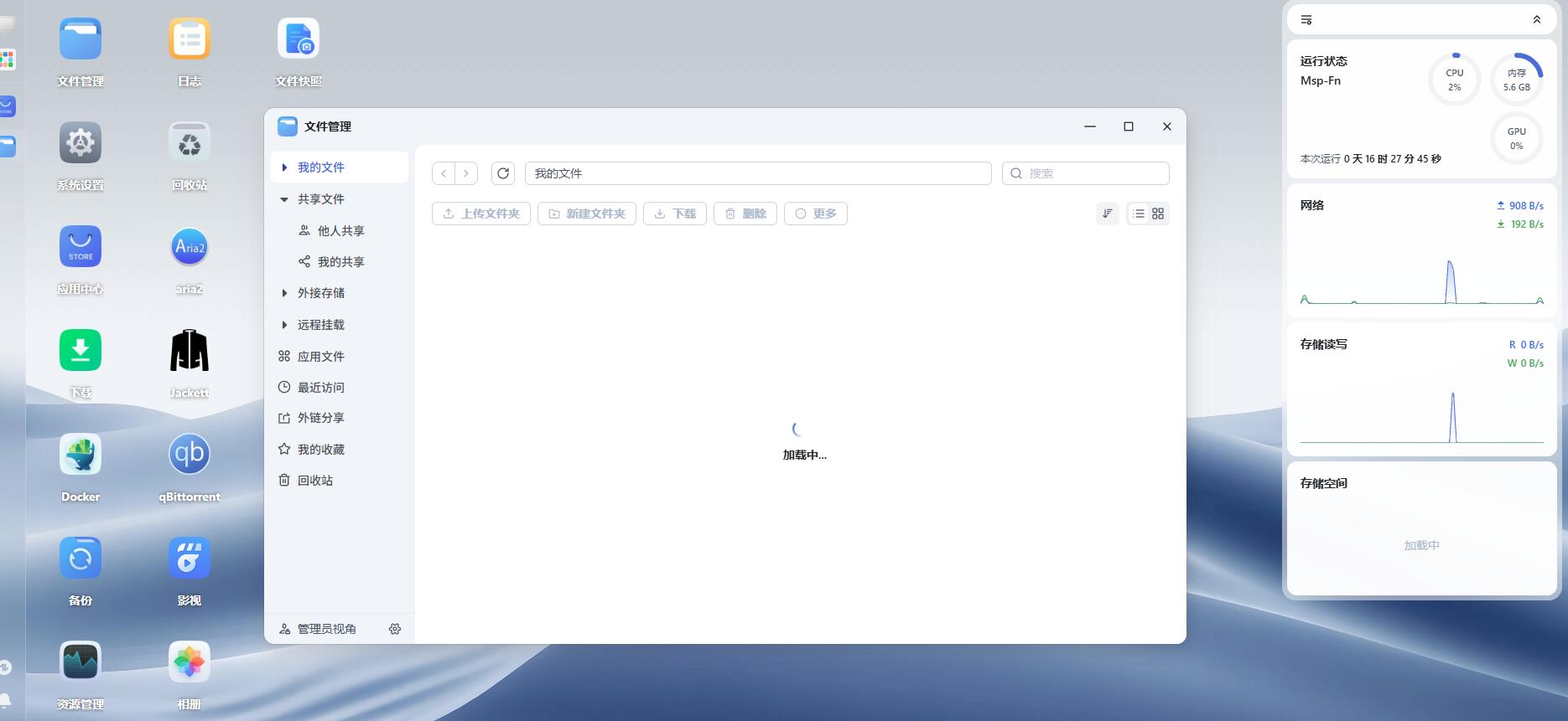 QQ截图20250901145653.jpg