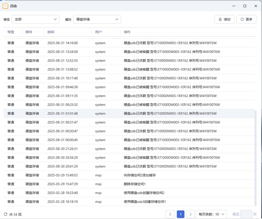 QQ截图20250901145921.jpg