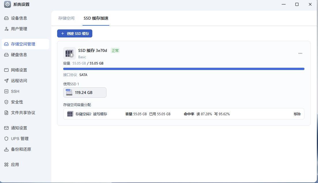 QQ截图20250901150119.jpg