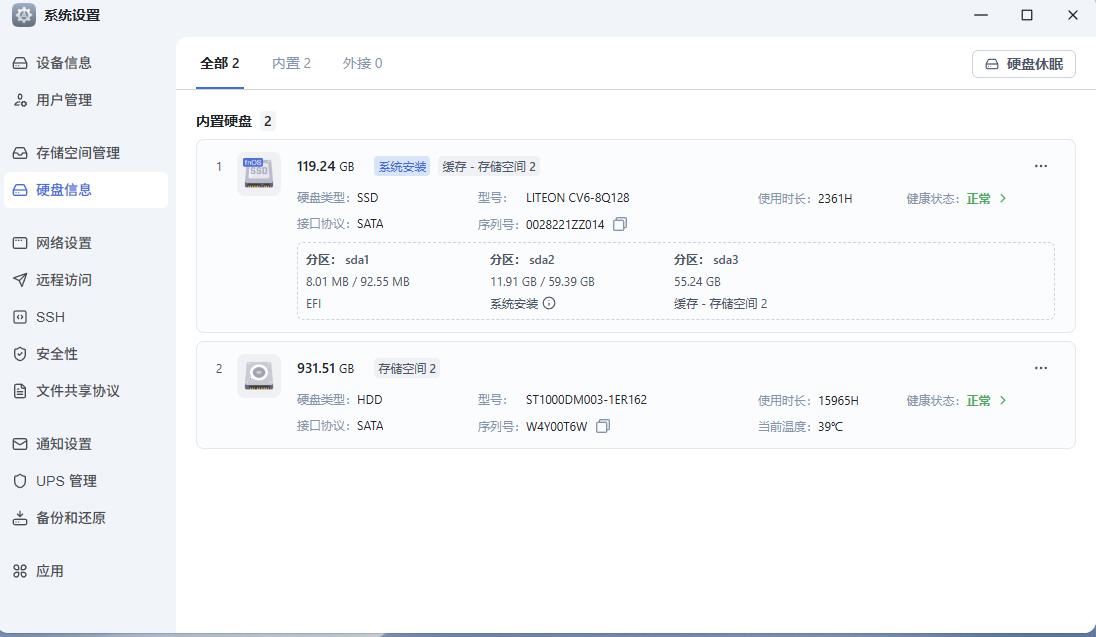 QQ截图20250901150128.jpg