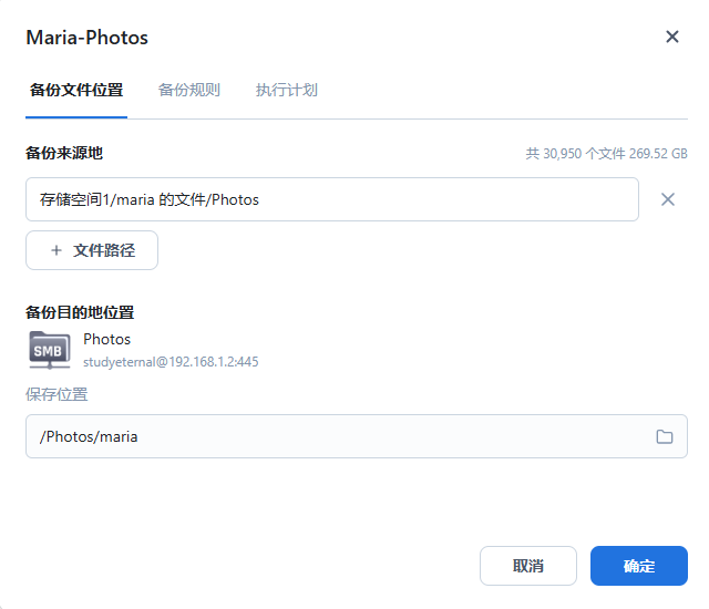 QQ20250901-151757.png