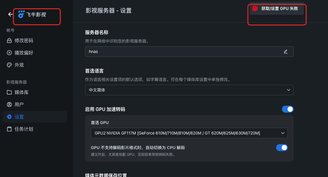 image-20250901094156-j0mg73u.png