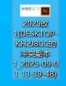 PixPin_2025-09-02_10-02-46.jpg