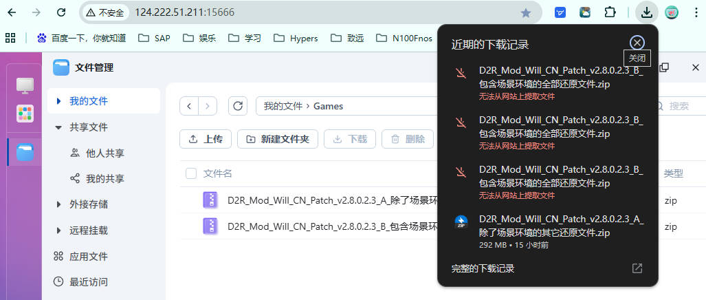 Snipaste_2025-09-02_10-55-46.jpg