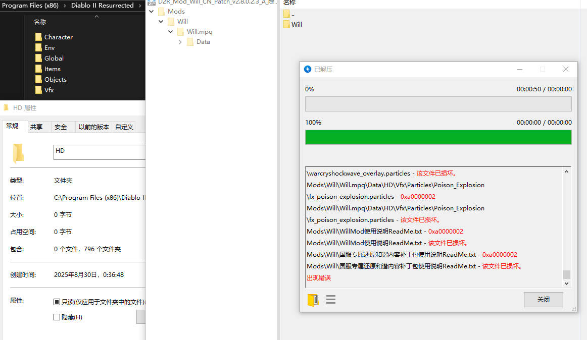 Snipaste_2025-09-01_20-14-04.jpg