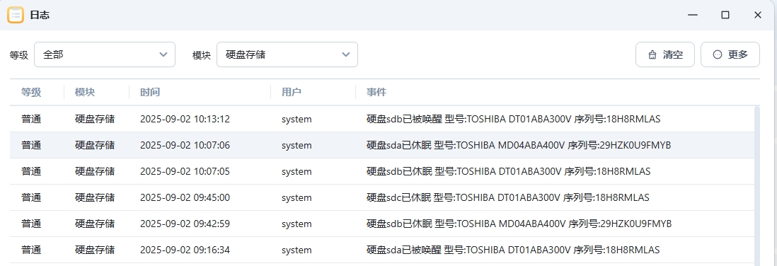 微信截图_20250902111553.jpg