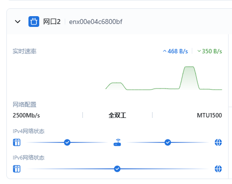 屏幕截图2025-09-02120738.png