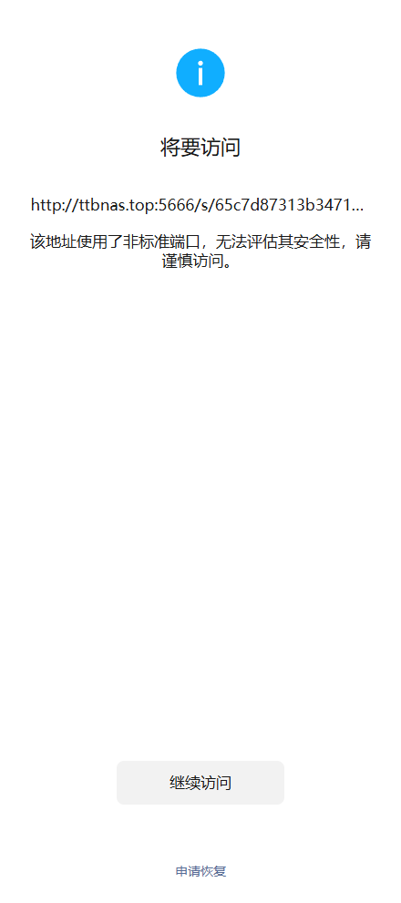 wechat_2025-09-02_134103_032.png