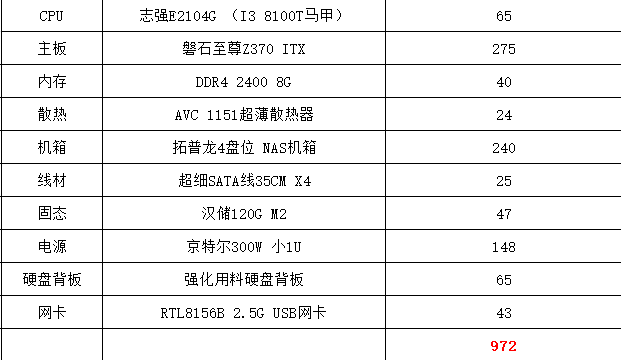 QQ截图20250902140816.png