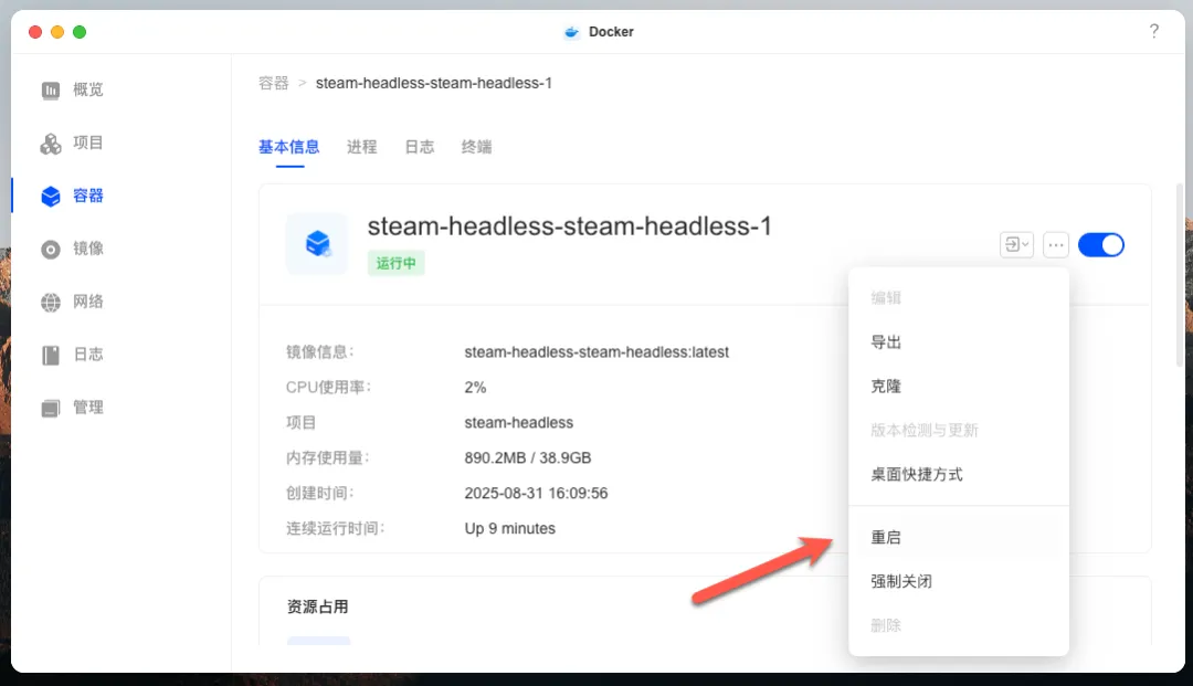null 图片