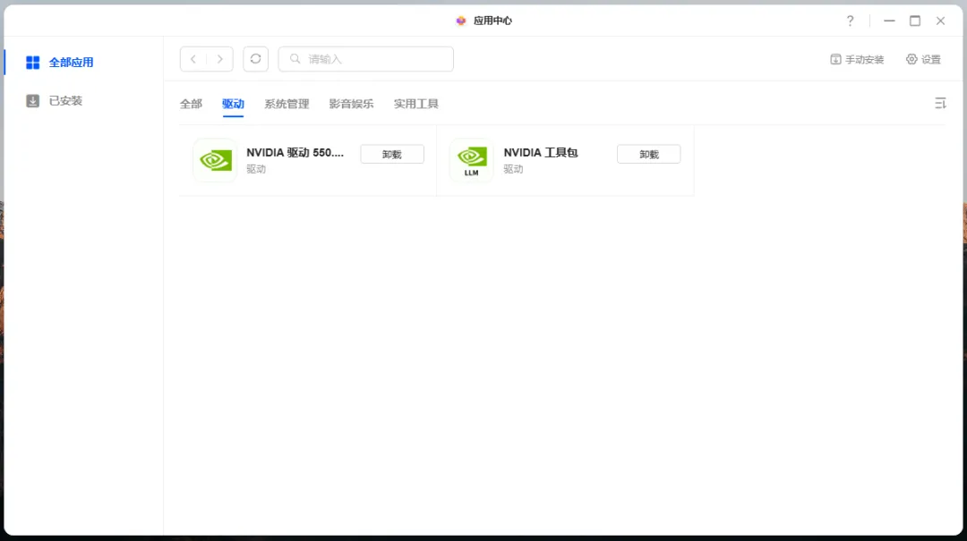 null 图片
