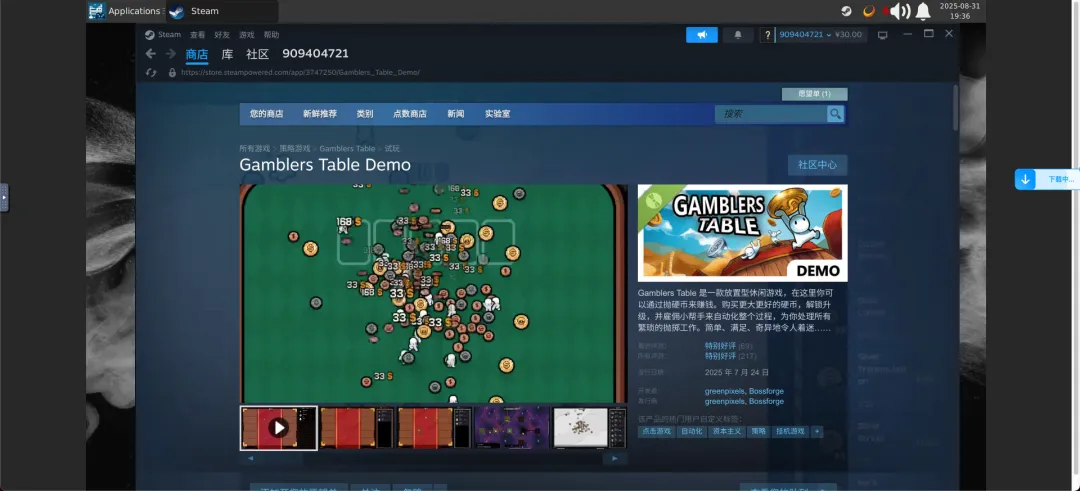 null 图片
